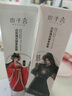 木子言聯(lián)名身體素顏霜100g*2支大奉打更人自然保濕提亮身體乳自然不假白 曬單實(shí)拍圖