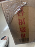 五糧液股份出品 盛世龍年 濃香型純糧食白酒 52度 500ml*2瓶 宴請送禮 曬單實(shí)拍圖