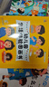 極速發(fā)貨】幼兒園生活體驗圖畫(huà)書(shū)全套10冊 兒童入園準備繪本故事書(shū)閱讀幼兒3-4-5-6歲寶寶書(shū)本早教三到四歲讀物愛(ài)上幼兒園小班中班大班 【全10冊】幼兒園生活體驗圖畫(huà)書(shū) 曬單實(shí)拍圖
