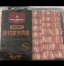 1號(hào)會(huì)員店新西蘭散養(yǎng)原切羔羊肉卷 凈重2斤 火鍋食材生鮮羊肉羊肉片羊肉卷 曬單實(shí)拍圖