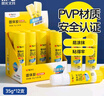 晨光(M&G)文具 15g高粘度PVP固體膠水 無(wú)甲醛快干耐用膠棒 高粘固體膠 辦公用品 12支裝  ASG971K2 曬單實(shí)拍圖