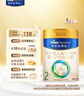美素佳兒（Friso）皇家較大嬰兒配方奶粉2段（6-12個(gè)月）400克 乳鐵蛋白 新國(guó)標(biāo) 曬單實(shí)拍圖