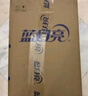 藍(lán)月亮衣領(lǐng)凈 500g*4瓶  噴霧型強(qiáng)力去漬去污  免揉搓 衣領(lǐng)袖口助洗 曬單實(shí)拍圖