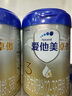 愛他美（Aptamil）卓傲幼兒配方奶粉3段（12—36月齡） 800g*1罐  愛他美卓傲 曬單實拍圖