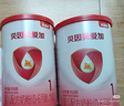 貝因美【拉新】愛加0-6月嬰兒配方奶粉1段150g 免疫成長奶粉含乳鐵蛋白 曬單實(shí)拍圖