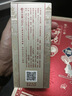 水井坊 井臺 52度 520ml*2 禮盒裝 濃香型白酒 加量不加價(jià) 【中秋送禮】 曬單實(shí)拍圖