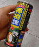 椰樹(shù)椰汁 245ml*24罐整箱裝植物蛋白飲料正宗海南特產(chǎn)6罐*4組中秋送禮 曬單實(shí)拍圖