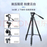 云騰VCT-3000專業(yè)大型三腳架3米高單反相機(jī)攝像機(jī)液壓云臺直播錄像支架三角架 3000三腳架【送手機(jī)夾】 曬單實拍圖