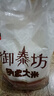 太糧 御泰坊納象大米10斤 長粒秈米5kg 當季新米 曬單實拍圖