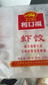 廣州酒家利口福 蝦餃480g 24只裝 早餐半成品 廣式早茶點(diǎn)心 生鮮食品速食美食 曬單實(shí)拍圖