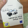 zeiss蔡司擦鏡紙 眼鏡擦拭濕巾 相機(jī)鏡頭一次性清潔濕巾紙布 60片 曬單實(shí)拍圖