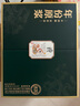 古井貢酒 年份原漿古20 濃香型白酒 52度 100ml*1瓶 禮盒裝 曬單實拍圖