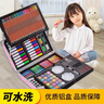 卡卡曼女孩玩具畫(huà)畫(huà)套裝繪畫(huà)7-14歲兒童禮物3-6-10歲生日禮物男孩15高檔 豪華版帶鋁框145件繪畫(huà)套裝 男孩女孩六一61兒童節禮物 曬單實(shí)拍圖