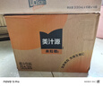 可口可樂（Coca-Cola）美汁源 Minute Maid 果粒橙 橙汁果汁飲料 1.25L*12瓶  曬單實拍圖
