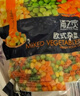 京鮮生 浦之靈歐式雜菜900g/袋 水果玉米粒 進(jìn)口青豆 輕食沙拉 冷凍蔬菜 曬單實(shí)拍圖