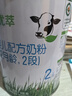君樂寶（JUNLEBAO)有機優(yōu)萃2段較大嬰兒配方奶粉（6-12月齡）800g聽裝 曬單實拍圖
