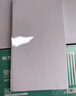 晨光(M&G)空白憑證紙白紙發(fā)票打印紙240*140mm 適用友金蝶財務(wù)軟件記賬憑證打印紙80g紙張整箱裝4包APN2Z013 曬單實(shí)拍圖