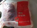 鮮京采 新西蘭原切去骨羊后腿肉4斤 燒烤燉煮食材 羊肉 京東自有品牌 曬單實(shí)拍圖
