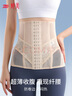 婷美超薄網(wǎng)眼束腰收腹帶強(qiáng)力腰封重度塑身美體產(chǎn)后無(wú)痕收小肚子夏季 曬單實(shí)拍圖