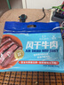 科爾沁 手撕風(fēng)干牛肉干 原味618g量販裝 健身代餐高蛋白解饞休閑零食 曬單實拍圖