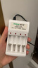 德力普（Delipow）充電電池 5號(hào)電池 配4節(jié)電池充電器套裝適用玩具/遙控器/鼠標(biāo)鍵盤 曬單實(shí)拍圖