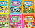 全6冊 李毓佩漫畫(huà)數學(xué) 奇妙的數王國西游歷險記故事系列趣味數學(xué)啟蒙課外書(shū)籍兒童小學(xué)生課外讀物圖書(shū)暑假作業(yè) 一升二暑假銜接 小升初暑假銜接 曬單實(shí)拍圖