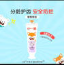 貝親（Pigeon）兒童健齒防蛀牙膏 含氟量0.08% 3歲+（葡萄香）50g KA105 曬單實(shí)拍圖