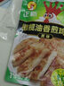 正新雞排橄欖油香煎雞排原味100g*10（十包裝） 曬單實(shí)拍圖