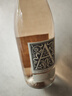 拉菲（LAFITE）奧希耶桃紅干型葡萄酒 750ml 單瓶裝 法國原瓶進(jìn)口 曬單實(shí)拍圖