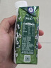 蒙牛特侖蘇有機純牛奶250ml*24盒 3.8g優(yōu)質(zhì)乳蛋白 家庭中秋送禮盒裝 曬單實(shí)拍圖