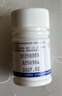 [亞太] 螺內酯片 20mg*100片 曬單實(shí)拍圖