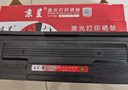 京呈1136w硒鼓 W1660A硒鼓帶芯片 適用惠普1136w 1188a/w/nw 1008a/w打印機166a硒鼓 大容量墨粉盒 曬單實(shí)拍圖