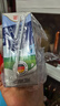 德亞（Weidendorf）德國進口高鈣純牛奶200ml*30盒整箱 營養(yǎng)高鈣早餐奶 德亞高鈣純牛奶200ml*30盒 曬單實拍圖