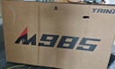 千里達(dá)（TRINX）千里達(dá)M985山地自行車禧瑪諾21速油壓碟剎霞光銀15寸 曬單實(shí)拍圖