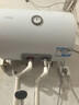 海爾（Haier）智家出品Leader 熱水器 電熱水器40升 家用儲(chǔ)水式衛(wèi)生間洗澡小戶型租房優(yōu)選上門安裝防電墻專利LC 40L 1500W 租房優(yōu)選 LC行業(yè)第一 曬單實(shí)拍圖