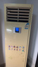 家電維修 上門檢測 空調(diào)/洗衣機(jī)/電視機(jī)/熱水器/油煙機(jī)/燃?xì)庠?空調(diào)維修檢測 曬單實(shí)拍圖