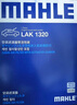 馬勒（MAHLE）濾芯套裝內(nèi)置+外置空調(diào)濾奔馳C級C180C260GLC/E300(23款前(無卡扣 曬單實拍圖