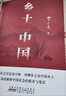 紅樓夢(mèng)和鄉土中國費孝通高一上冊必讀課外閱讀書(shū)籍全套2冊原著(zhù)正版圖書(shū)贈考點(diǎn)手冊 精裝完整無(wú)刪減高中生必讀整本書(shū) 青少版白話(huà)文四大名著(zhù)石頭記中學(xué)教輔書(shū)單 人民教育出版社人教版語(yǔ)文教材配套閱讀書(shū)目 曬單實(shí)拍圖