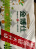 金博仕無(wú)芯卷紙5層2250克18卷衛(wèi)生紙擦手紙紙巾廁紙4.5斤源頭直發(fā)包郵 曬單實(shí)拍圖