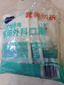 海氏海諾 一次性使用醫(yī)用外科口罩100只 無菌三層防塵成人滅菌級(jí)防曬口罩 曬單實(shí)拍圖