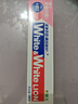獅王（Lion）WhiteWhite小蘇打牙膏美白護齦去黃去牙漬含氟白桃味180g京東自營 曬單實拍圖