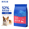 海洋之星 三文魚中小型犬狗糧成犬糧天然無谷糧小顆粒6kg 曬單實拍圖