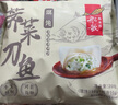 船歌魚水餃 薺菜刀魚雞湯餛飩小云吞200g/15只（150g混沌+50g雞湯）兒童早餐 曬單實(shí)拍圖
