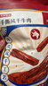 京東京造手撕風(fēng)干牛肉干500g香辣味 量販裝休閑零食肉干肉脯 約6成干偏油 曬單實拍圖