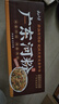 云山半廣東河粉3斤整箱 干河粉干米粉沙河粉炒牛河炒米粉干寬粉速食 曬單實(shí)拍圖