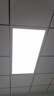 新飛 集成吊頂led面板燈廚房燈衛(wèi)生間浴室鋁扣板燈吸頂燈平板燈 【300*600mm】30w 超亮 白光 曬單實拍圖