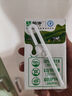 蒙牛全脂純牛奶整箱 250ml*16盒 整箱牛奶 送禮盒裝 電商定制 曬單實拍圖