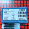 飛利浦（PHILIPS）E588A 全網(wǎng)通4G老人手機(jī) 大喇叭大聲音超長(zhǎng)待機(jī)大屏大字老年人專用手機(jī)直板按鍵學(xué)生備用機(jī) 星空黑 曬單實(shí)拍圖