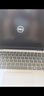 戴爾（DELL）國家補貼 筆記本電腦 靈越14PLUS-7440 2025新品 2.5K 14英寸高性能輕薄本辦公本(酷睿5 16G 1T) 曬單實拍圖