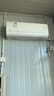 美的（Midea）空調(diào)2匹掛機酷省電新一級能效壁掛式變頻冷暖大風(fēng)量客廳大臥室主臥掛機8折家電政府補貼20%國家 2匹 一級能效 酷省電 KFR-46GW/N8KS1-1 曬單實拍圖